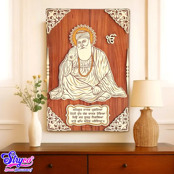 12x18_Inches_|_3-D_Guru_Nanak_Dev_Ji_Wall_Hanging_|_Wooden_Wall_Art_|_Sikh_Wall_Decor_Item_|_Spiritual_Decor_|_Unique_Gift_Ideas_|_Brown