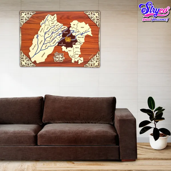 16x24_Inches_|_Premium_Old_Punjab_Map_(before_1947)_Wall_Hanging_|_3D_Punjabi_Wooden_Wall_Art_|_Home_Art_Decor_Photo_Frame_For_House_Decoration,Shops,Offices_|_Panjab_Wooden_Poster_|_Brown