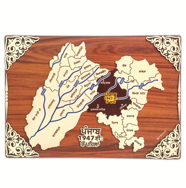 16x24_Inches_|_Premium_Old_Punjab_Map_(before_1947)_Wall_Hanging_|_3D_Punjabi_Wooden_Wall_Art_|_Home_Art_Decor_Photo_Frame_For_House_Decoration,Shops,Offices_|_Panjab_Wooden_Poster_|_Brown