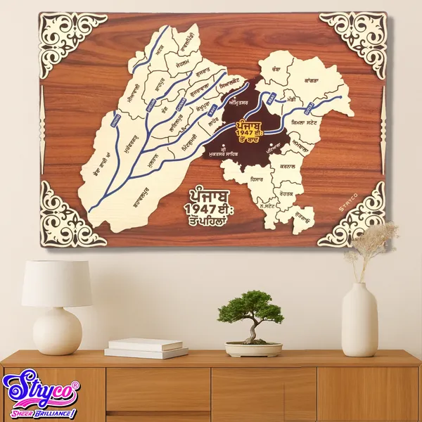 16x24_Inches_|_Premium_Old_Punjab_Map_(before_1947)_Wall_Hanging_|_3D_Punjabi_Wooden_Wall_Art_|_Home_Art_Decor_Photo_Frame_For_House_Decoration,Shops,Offices_|_Panjab_Wooden_Poster_|_Brown