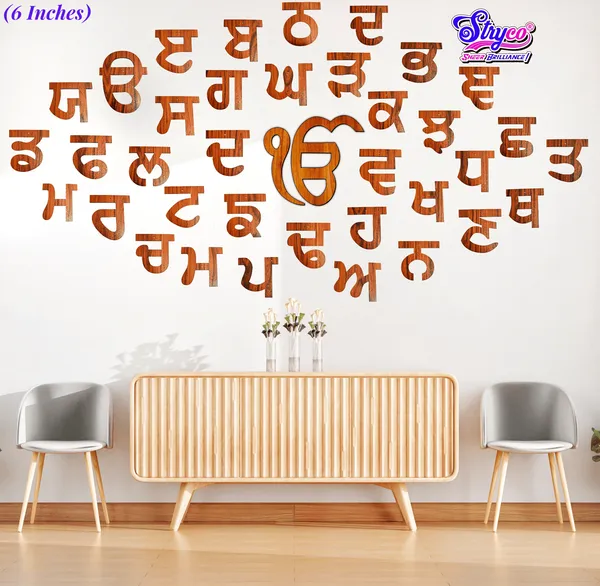6_Inches_|_Wooden_Punjabi_Alphabet_Set_6_Inches_–_Gurmukhi_Script_Letters_for_Wall_Decor_|_35_Wooden_Letters_|_Teaching_Aid_|_Wall_Decor_Article_with_Ik_Onkar_(12_Inches)
