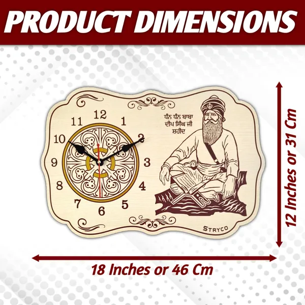 12x18_Inches_|_Baba_Deep_Singh_Ji_Photo_|_Silent_Wall_Clock_|_Home_And_Wall_Decor_Item_|_Sikh_Accessory_|_Punjabi_Wooden_Gift_Item_|_Non-Ticking_with_Silent_Sweep_Machine_|_Ivory_Beech_Wood_Texture_|_Beige