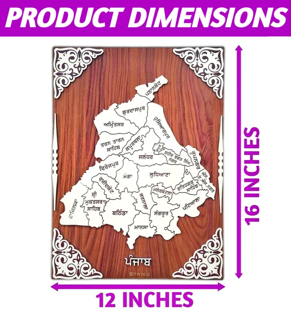 12x16_inches_|_Punjab_Map_Wall_Hanging_|_3D_Punjabi_Wooden_Wall_Art_|_Home_Art_Decor_Photo_Frame_For_House_Decoration,Shops,Offices_|_Panjab_Wooden_Poster_|_Brown