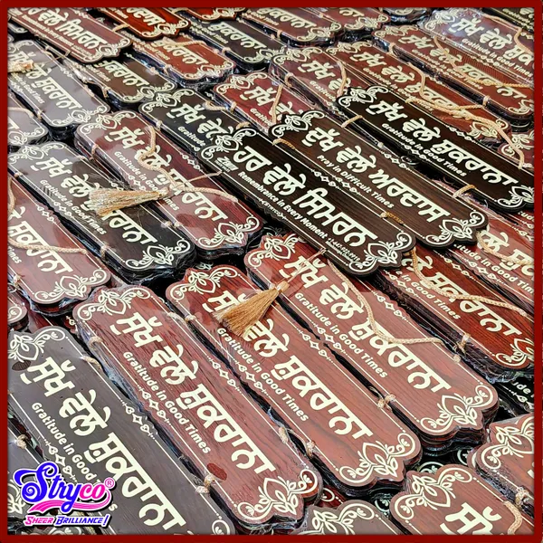 12X18_Inches_|_Sukh_Vele_Shukrana_Wooden_Wall_Hanging_|_3_Plates_Door_Hanging_|_Sikh_Spiritual_Home_Decor_Accessory_|_Waheguru_Ik_Onkar_|_Wall_&_Home_Decor_|_Punjabi_Gift_Item__Sikh_Gift_Item_|_Redwood