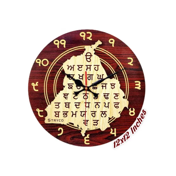 1_Wooden_Wall_Art_(12x16_Inches)_1_Wall_Clock__(12x12_Inches)_Combo_|_Punjab_Map_Wooden_Wall_Decor_and_Rosewood_Gurumukhi_Wooden_Wall_Clock_Combo_|_Premium_Wooden_Decor_Combo_|_Unique_gift_Items