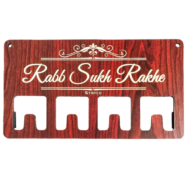 Redwood_Rabb_Sukh_Rakhe_Wooden_Keychain_Holder_|_Wooden_Decorative_Accessory_|_Wooden_Keychain_Holder_|_Rabb_Sukh_Rakhe