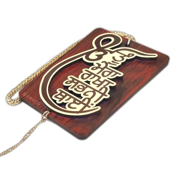 Rosewood_3.75x2.75_Inches_Thick_3D_Tu_Mera_Rakha_Punjabi_Car_Rear_View_Mirror_Hanging_|_Dual-Sided_Car_Decor_Accessory_|_Spiritual_Gift_Item_|_Wooden_Sikh_Car_Hanging_Ornament