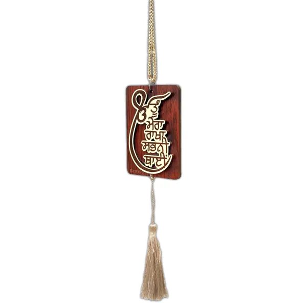 Rosewood_3.75x2.75_Inches_Thick_3D_Tu_Mera_Rakha_Punjabi_Car_Rear_View_Mirror_Hanging_|_Dual-Sided_Car_Decor_Accessory_|_Spiritual_Gift_Item_|_Wooden_Sikh_Car_Hanging_Ornament