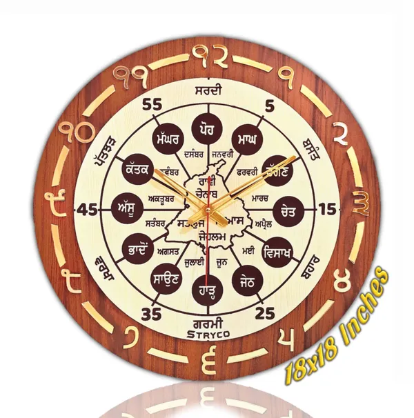 1_Wall_Clock_(18x18_Inches)_and_1_Car_Hanging__(3.75x2.75_Inches)_Combo_|_Seasons_and_Months_Clock_and_Mool_Mantra_Wooden_Car_Hanging_Combo_|_Wooden_Wall_Clock_and_Wooden_Car_Haging_Combo_|_Golden_Brown_|_Premium_Gift_Items