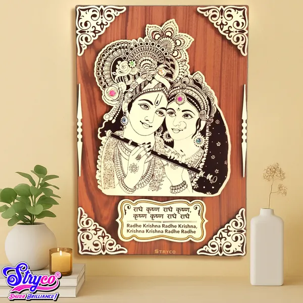 12x18_Inches_|_3-D_Radha_Krishna_Wooden_Wall_Hanging_|_Wooden_Wall_Art_|_Spiritual_Decor_Item_|_Unique_Gift_Ideas_|_Brown