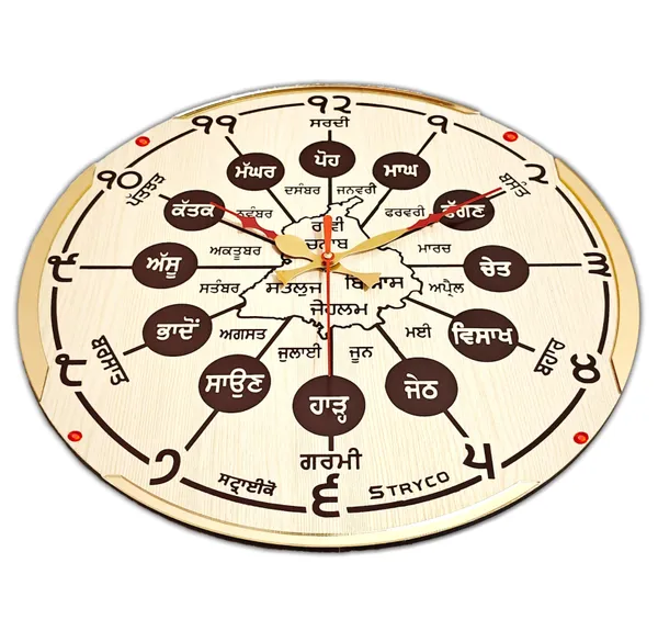14x14_Inches_|_Punjabi_Seasons_and_Months_Clock_with_Golden_Details_|_Home_Decor_Ideas_|_Gurumukhi_Digits_Clock_|_Home_and_Office_Decor_|_Beachwood