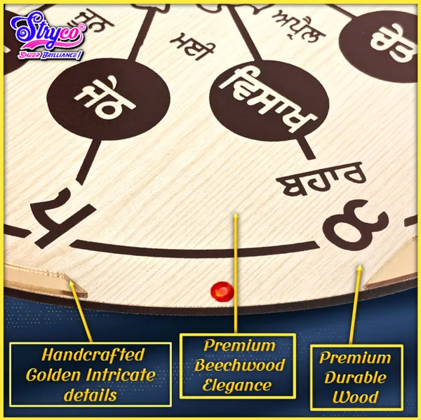 14x14_Inches_|_Punjabi_Seasons_and_Months_Clock_with_Golden_Details_|_Home_Decor_Ideas_|_Gurumukhi_Digits_Clock_|_Home_and_Office_Decor_|_Beachwood