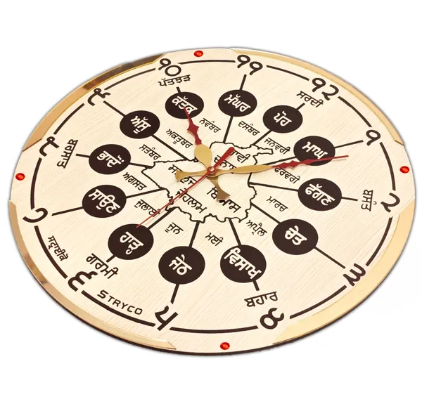14x14_Inches_|_Punjabi_Seasons_and_Months_Clock_with_Golden_Details_|_Home_Decor_Ideas_|_Gurumukhi_Digits_Clock_|_Home_and_Office_Decor_|_Beachwood