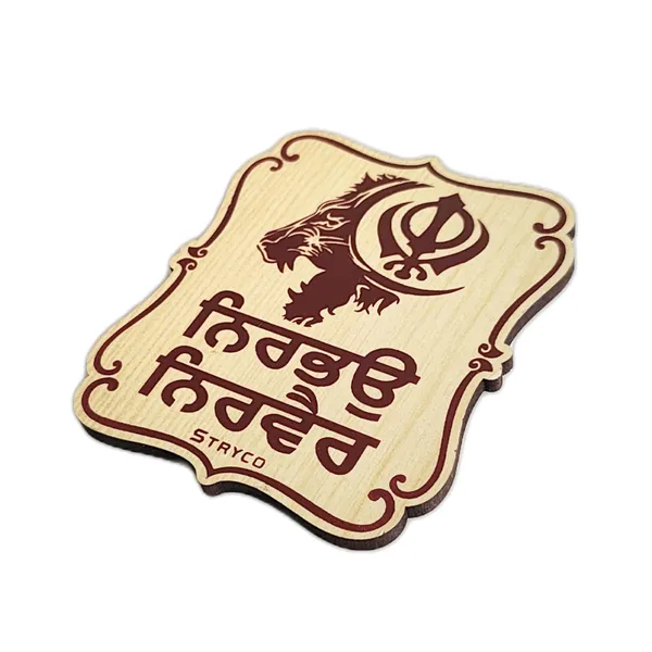 Combo_|_Wooden_Magnet_Stickers__3_Piece_Combo__Punjabi_Gift_Ideas__Spiritual_Wooden_Stickers__Magnetic_Stickers