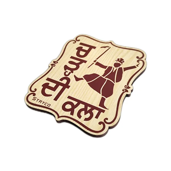Combo_|_Wooden_Magnet_Stickers__3_Piece_Combo__Punjabi_Gift_Ideas__Spiritual_Wooden_Stickers__Magnetic_Stickers