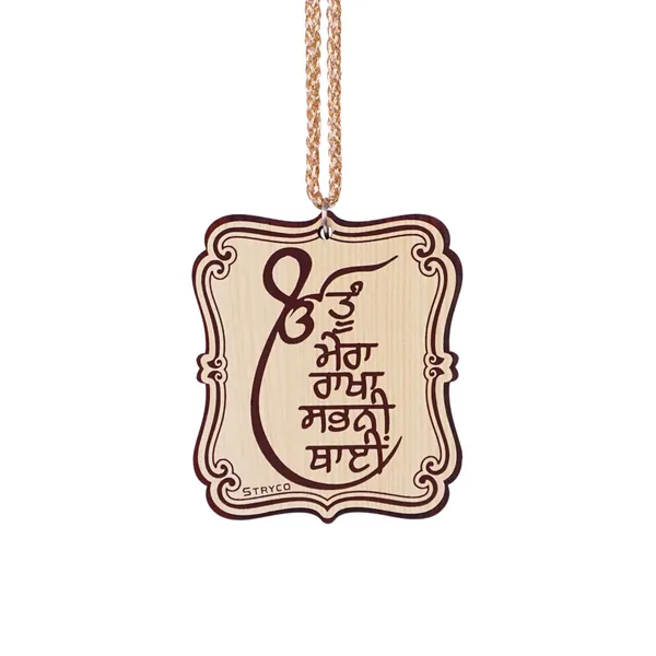 Ivory_Beechwood_Texture_Tu_Mera_Rakha_Wooden_Photo__Punjabi_Sikh_Car_Hanging_Ornament_Dual_Sided_Car_&_Home_Decor_Accessory__Spiritual_Gift_Item
