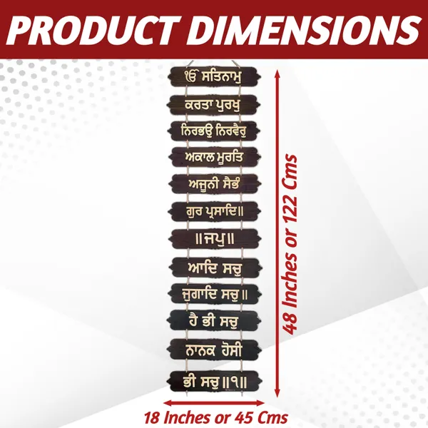 12x48_Inches_|_Sikh_Mool_Mantra_Wooden_Wall_Hanging_|_Ik_Onkar_12_Plates_Door_Hanging_|_Sikh_Spiritual_Home_Interior_Decor_Accessory_|_Waheguru_Wall_Decor_|_Brown_