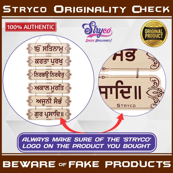 12x48_Inches_|_Sikh_Mool_Mantra_Wooden_Wall_Hanging_|_Ik_Onkar_12_Plates_Door_Hanging_|_Sikh_Spiritual_Home_Interior_Decor_Accessory_|_Waheguru_Wall_Decor_|_Brown_