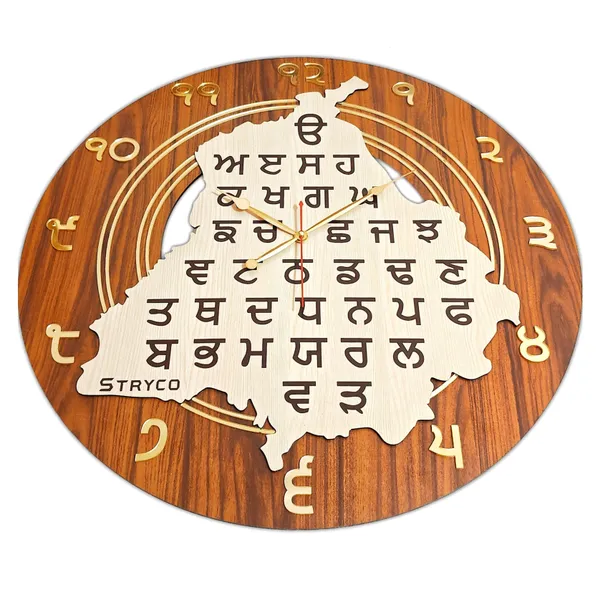24x24_Inches_|_Punjab_Map_Wooden_Clock_|_Gurumukhi_|_Premium_Punjabi_Wall_Art_|_Home_And_Wall_Decor_Item_|_Silent_Sweep_Machine_|_Gurmukhi_Punjabi_Digits_Timepiece_|_Brown_&_Cream