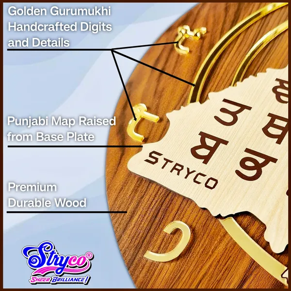 24x24_Inches_|_Punjab_Map_Wooden_Clock_|_Gurumukhi_|_Premium_Punjabi_Wall_Art_|_Home_And_Wall_Decor_Item_|_Silent_Sweep_Machine_|_Gurmukhi_Punjabi_Digits_Timepiece_|_Brown_&_Cream