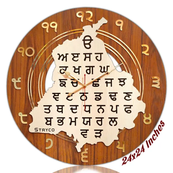 24x24_Inches_|_Punjab_Map_Wooden_Clock_|_Gurumukhi_|_Premium_Punjabi_Wall_Art_|_Home_And_Wall_Decor_Item_|_Silent_Sweep_Machine_|_Gurmukhi_Punjabi_Digits_Timepiece_|_Brown_&_Cream
