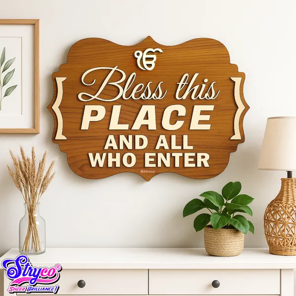 12x18_Inches_|_Brown_Bless_This_Place_|_Wall_Hanging__3D_Indoor_Wooden_Plaque_|_Home_Decor_Wall_Art_For_House,_Cafe,_Shops,_Home_Entrance_|_Ik_Onkar_|_Door_Hanging_Decor_|_Brown_