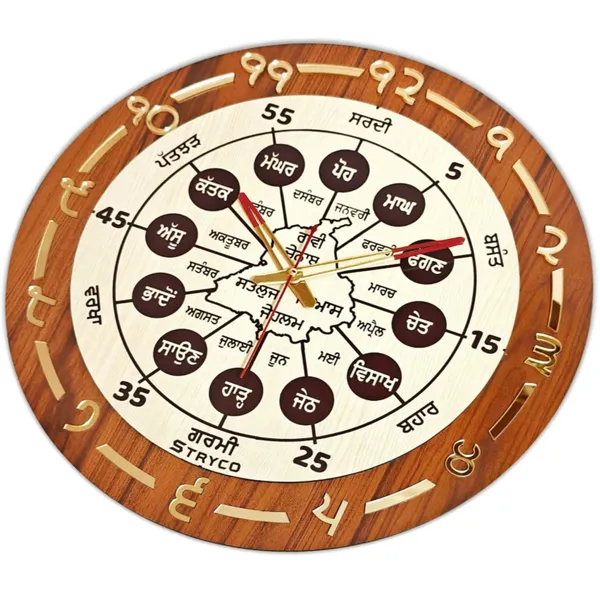 18x18_Inches_|_Punjabi_Seasons_and_Months_Gurmukhi_Wooden_Clock_with_Golden_Details_|_Home_Decor_Ideas_|_Gurumukhi_Digits_Clock_|_Home_and_Office_Decor_|_Golden_Brown
