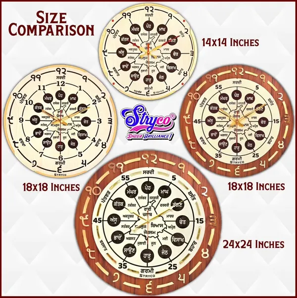 18x18_Inches_|_Punjabi_Seasons_and_Months_Gurmukhi_Wooden_Clock_with_Golden_Details_|_Home_Decor_Ideas_|_Gurumukhi_Digits_Clock_|_Home_and_Office_Decor_|_Golden_Brown