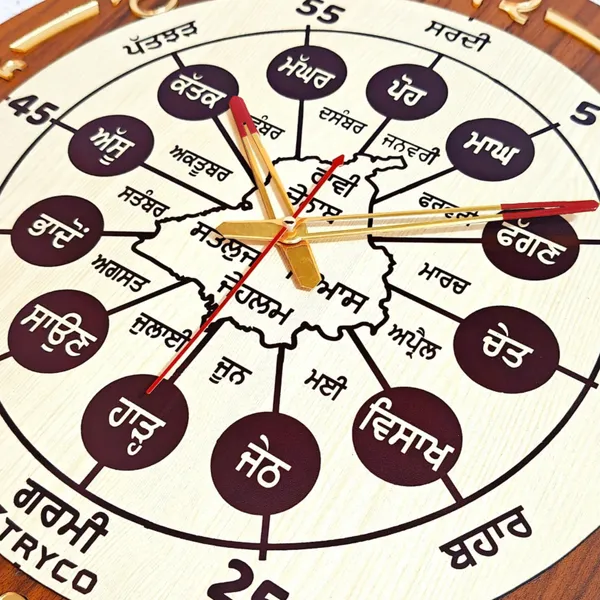 18x18_Inches_|_Punjabi_Seasons_and_Months_Gurmukhi_Wooden_Clock_with_Golden_Details_|_Home_Decor_Ideas_|_Gurumukhi_Digits_Clock_|_Home_and_Office_Decor_|_Golden_Brown