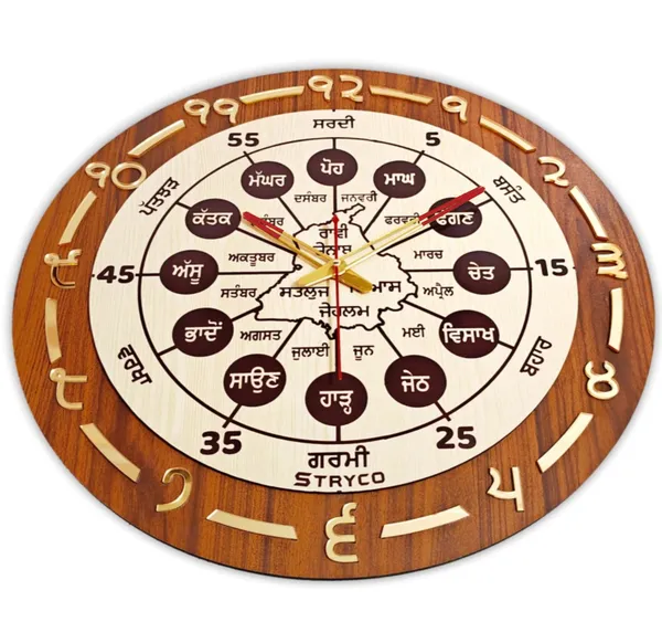 18x18_Inches_|_Punjabi_Seasons_and_Months_Gurmukhi_Wooden_Clock_with_Golden_Details_|_Home_Decor_Ideas_|_Gurumukhi_Digits_Clock_|_Home_and_Office_Decor_|_Golden_Brown