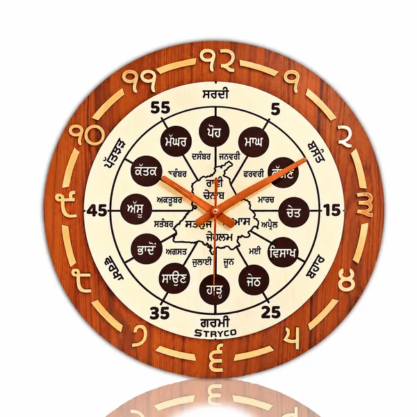 18x18_Inches_|_Punjabi_Seasons_and_Months_Gurmukhi_Wooden_Clock_with_Golden_Details_|_Home_Decor_Ideas_|_Gurumukhi_Digits_Clock_|_Home_and_Office_Decor_|_Golden_Brown