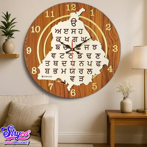 18x18_Inches_|_Gurmukhi_Punjab_Map_|_Wooden_Clock_|_Home_And_Wall_Decor_Item_|_Gold_Edition_with_Gurmukhi_Punjabi_Digits_(English_Digits)_|_Golden_Brown_&_Cream
