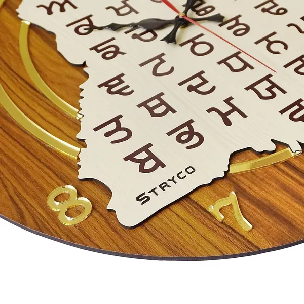18x18_Inches_|_Gurmukhi_Punjab_Map_|_Wooden_Clock_|_Home_And_Wall_Decor_Item_|_Gold_Edition_with_Gurmukhi_Punjabi_Digits_(English_Digits)_|_Golden_Brown_&_Cream