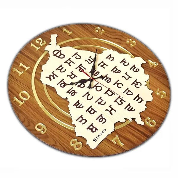 18x18_Inches_|_Gurmukhi_Punjab_Map_|_Wooden_Clock_|_Home_And_Wall_Decor_Item_|_Gold_Edition_with_Gurmukhi_Punjabi_Digits_(English_Digits)_|_Golden_Brown_&_Cream