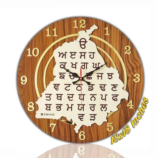 18x18_Inches_|_Gurmukhi_Punjab_Map_|_Wooden_Clock_|_Home_And_Wall_Decor_Item_|_Gold_Edition_with_Gurmukhi_Punjabi_Digits_(English_Digits)_|_Golden_Brown_&_Cream