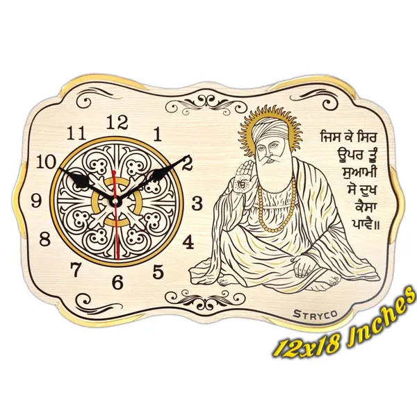12x18_inches_|_Beechwood_Guru_Nanak_Dev_Ji_Photo_|_Wall_Clock__Home_And_Wall_Decor_Item__3D_|_Wooden_Wall_Art_|_Non-Ticking_Silent_Clock_|_Unique_Sikh_Gift_Ideas_|_Ik_Onkar_Punjabi_Sikh_Gifts_Ideas_Timepiece_|_Beechwood