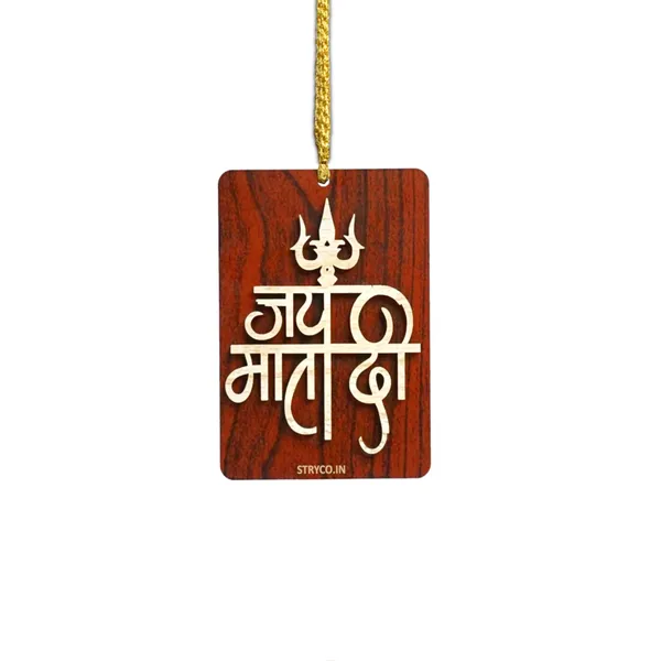 Beige_&_Rosewood_3.75x2.75_Inches_Jai_Mata_Di_Car_Rear_View_Mirror_Hanging_|_Dual_Sided_Car_Decor_Accessory_|_Spiritual_Gift_Item_|_Wooden_Hindi_Car_Hanging_Ornament