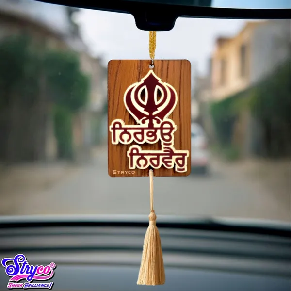 Brown_3.75x2.75_Inches_3D_Nirbhau_Nirvair_Punjabi_Car_Rear_View_Mirror_Hanging_|_Dual_Sided_Car_Decor_Accessory_|_Spiritual_Gift_Item_|_Wooden_Sikh_Car_Hanging