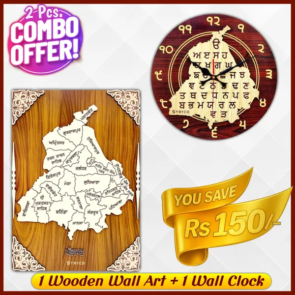 1_Wooden_Wall_Art_(12x16_Inches)_1_Wall_Clock__(12x12_Inches)_Combo_|_Punjab_Map_Wooden_Wall_Decor_and_Rosewood_Gurumukhi_Wooden_Wall_Clock_Combo_|_Premium_Wooden_Decor_Combo_|_Unique_gift_Items