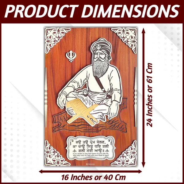 16x24_Inches_|_3-D_Baba_Deep_Singh_Ji_Wooden_Wall_Hanging_|_Wooden_Wall_Art_|_Sikh_Wall_Decor_Item_|_Spiritual_Decor_|_Unique_Gift_Ideas_|_Brown
