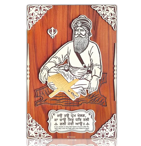 16x24_Inches_|_3-D_Baba_Deep_Singh_Ji_Wooden_Wall_Hanging_|_Wooden_Wall_Art_|_Sikh_Wall_Decor_Item_|_Spiritual_Decor_|_Unique_Gift_Ideas_|_Brown