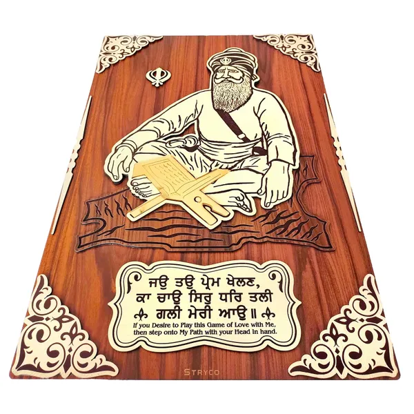 16x24_Inches_|_3-D_Baba_Deep_Singh_Ji_Wooden_Wall_Hanging_|_Wooden_Wall_Art_|_Sikh_Wall_Decor_Item_|_Spiritual_Decor_|_Unique_Gift_Ideas_|_Brown