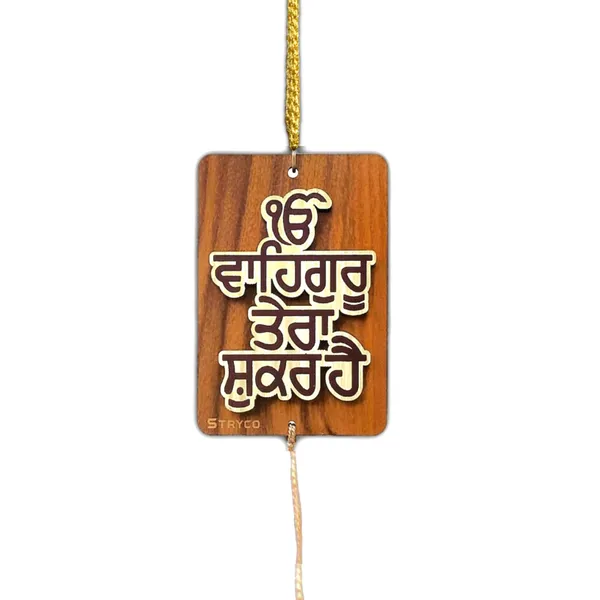 Brown_3.75x2.75_Inches_3D_Waheguru_Tera_Shukar_Hai_|_Punjabi_Car_Rear_View_Mirror_Hanging_|_Dual-Sided_Car_Decor_Accessory_|_Spiritual_Gift_Item_|_Wooden_Sikh_Car_Hanging_Ornament