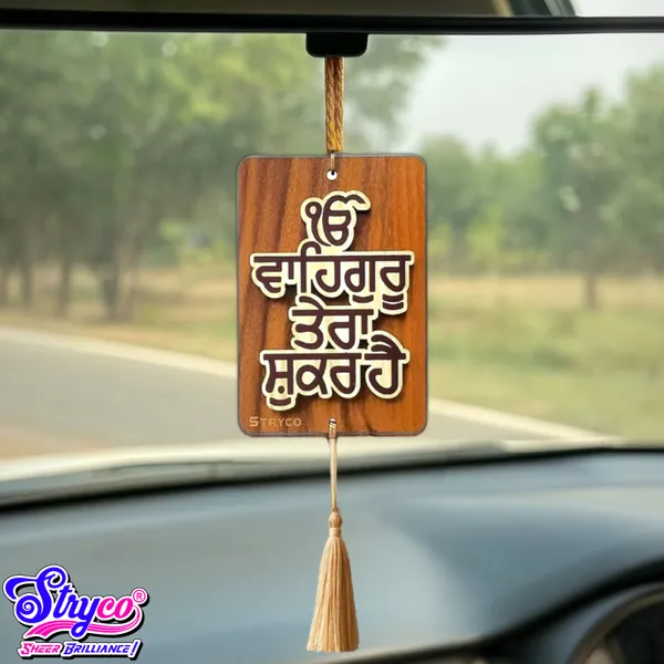 Brown_3.75x2.75_Inches_3D_Waheguru_Tera_Shukar_Hai_|_Punjabi_Car_Rear_View_Mirror_Hanging_|_Dual-Sided_Car_Decor_Accessory_|_Spiritual_Gift_Item_|_Wooden_Sikh_Car_Hanging_Ornament