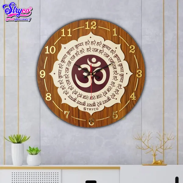 18x18_Inches_|_Golden_Brown_&_Cream_Hare_Rama_Hare_Krishna_Maha_Mantra_Wooden_Clock_|_Home_And_Wall_Decor_Item_|_Gold_Edition_With_English_Digits_|_Brown_and_Beige