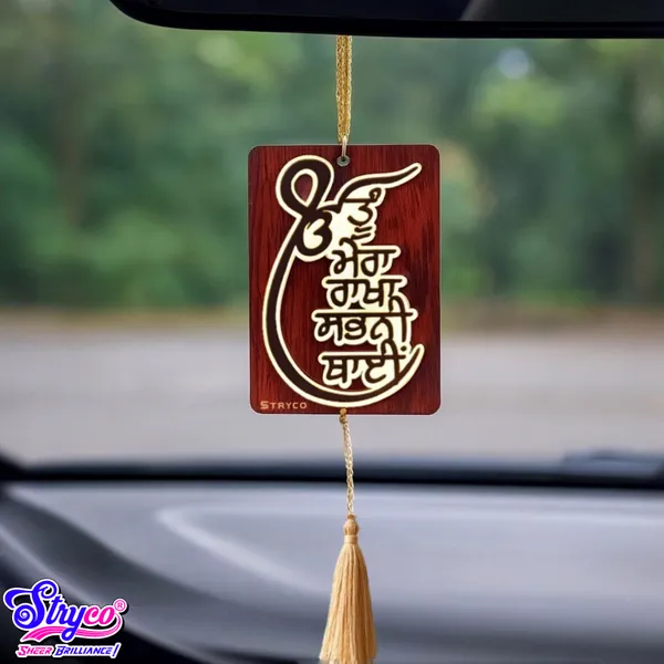 Rosewood_3.75x2.75_Inches_Thick_3D_Tu_Mera_Rakha_Punjabi_Car_Rear_View_Mirror_Hanging_|_Dual-Sided_Car_Decor_Accessory_|_Spiritual_Gift_Item_|_Wooden_Sikh_Car_Hanging_Ornament
