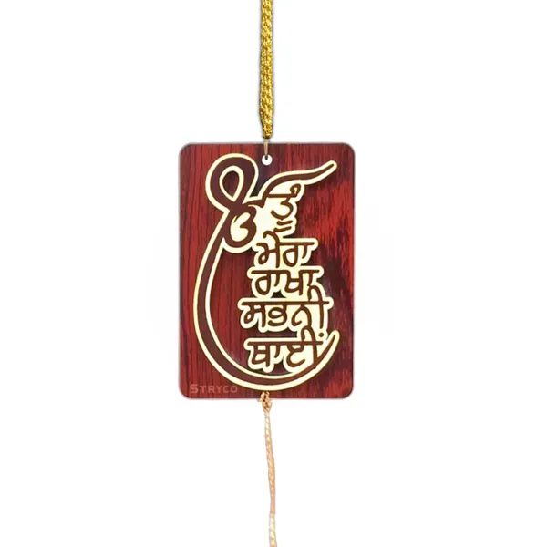 Rosewood_3.75x2.75_Inches_Thick_3D_Tu_Mera_Rakha_Punjabi_Car_Rear_View_Mirror_Hanging_|_Dual-Sided_Car_Decor_Accessory_|_Spiritual_Gift_Item_|_Wooden_Sikh_Car_Hanging_Ornament