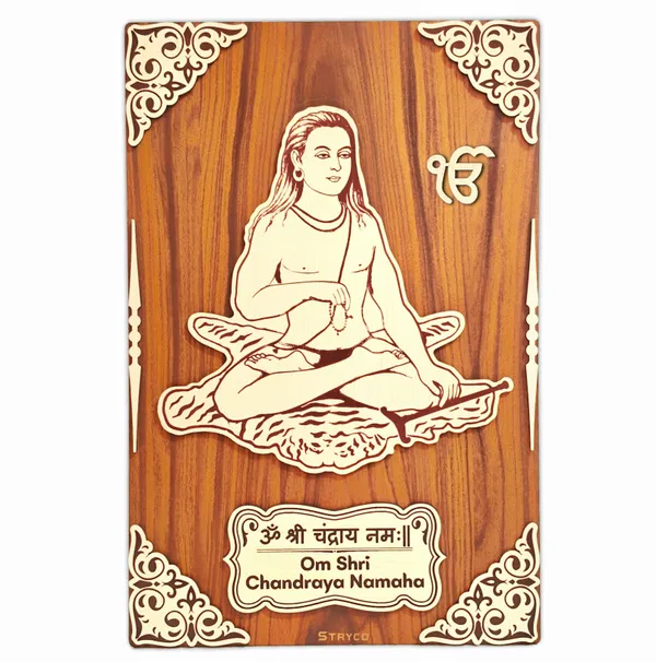 12x18_Inches_|_3D_Baba_Sri_Chand_Ji_Wooden_Wall_Art_|_Sikh_Gift_|_Spiritual_Home_Decor_|_Sikh_Gift_Ideas_|_Brown_