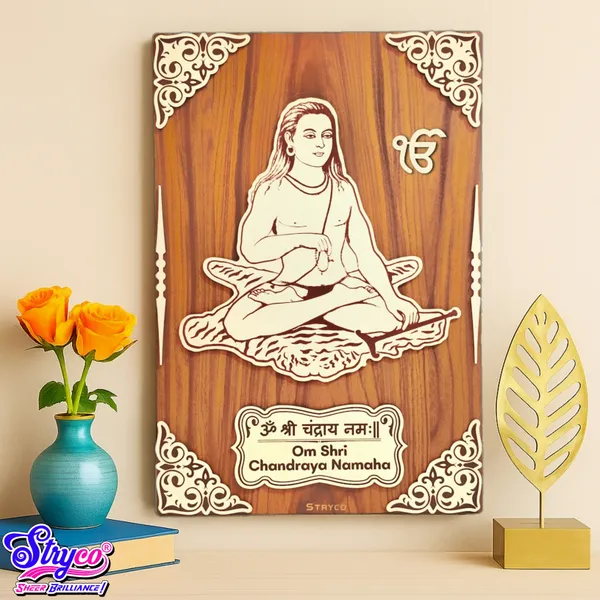 12x18_Inches_|_3D_Baba_Sri_Chand_Ji_Wooden_Wall_Art_|_Sikh_Gift_|_Spiritual_Home_Decor_|_Sikh_Gift_Ideas_|_Brown_