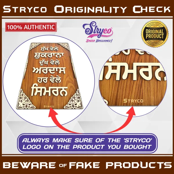 18x18_Inches_|_Wooden_Textured_3D_Round_Sikh_Mool_Mantra_Wall_hanging_|_Wall_Mount_Home_Decor_Item_|_Best_Punjabi_Gift_Item_|_Coffee_Brown_